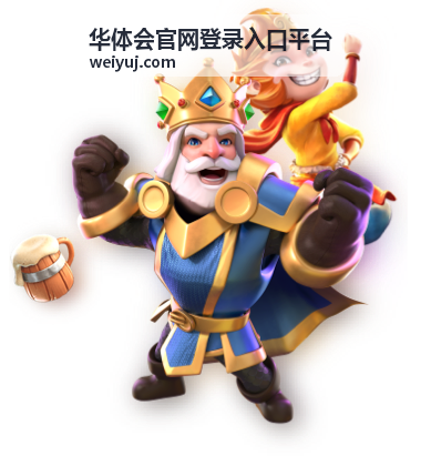 华体会官网登录入口平台验证码过期处理情形